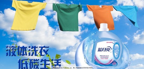 凈界守護者 當洗衣液邂逅衛生潔具，開啟潔凈新紀元