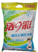 東莞中堂潔力洗滌用品廠 相冊中的潔凈記憶與匠心之作
