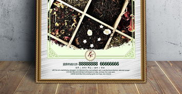 茶葉廣告設(shè)計素材與海報創(chuàng)意大全 激發(fā)靈感，提升品牌視覺